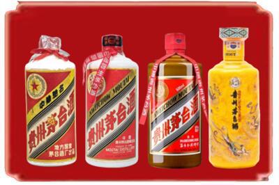 包头东河区烟酒回收贵州茅台酒.jpg